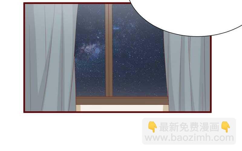 第41话 我们私奔吧