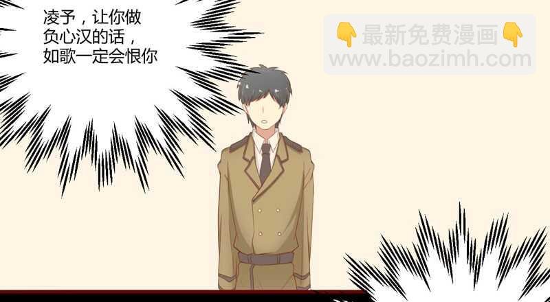 第41话 我们私奔吧