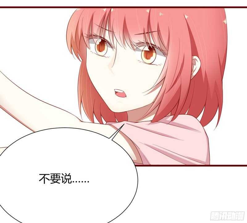 第41话 我们私奔吧