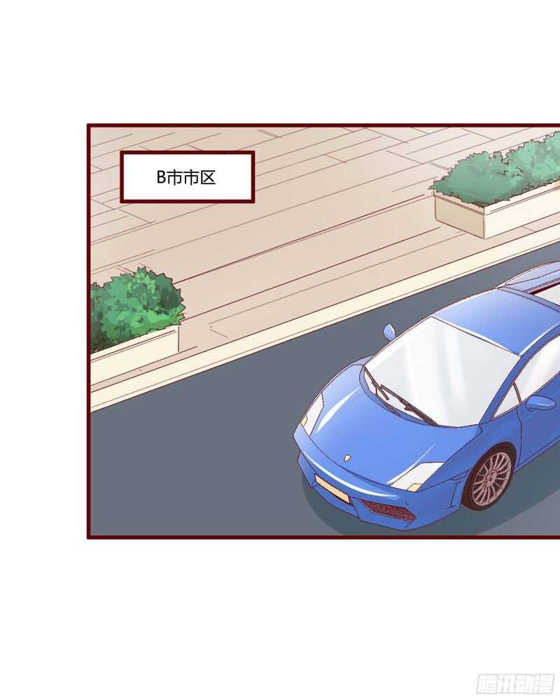 第41话 我们私奔吧