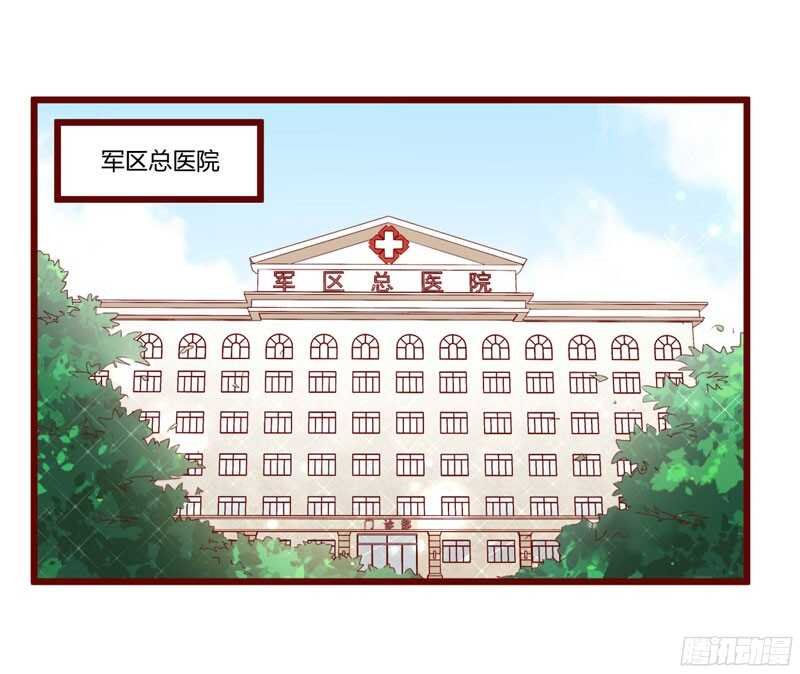 第42话 被拿走的吸管
