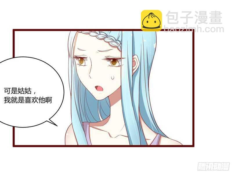 第42话 被拿走的吸管