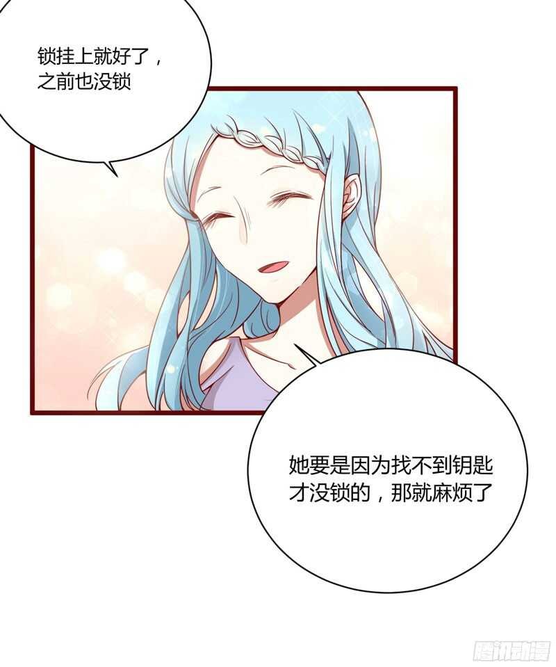 第42话 被拿走的吸管