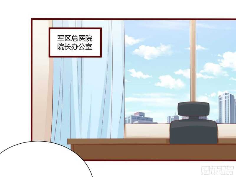 第43话 苏丽的目的