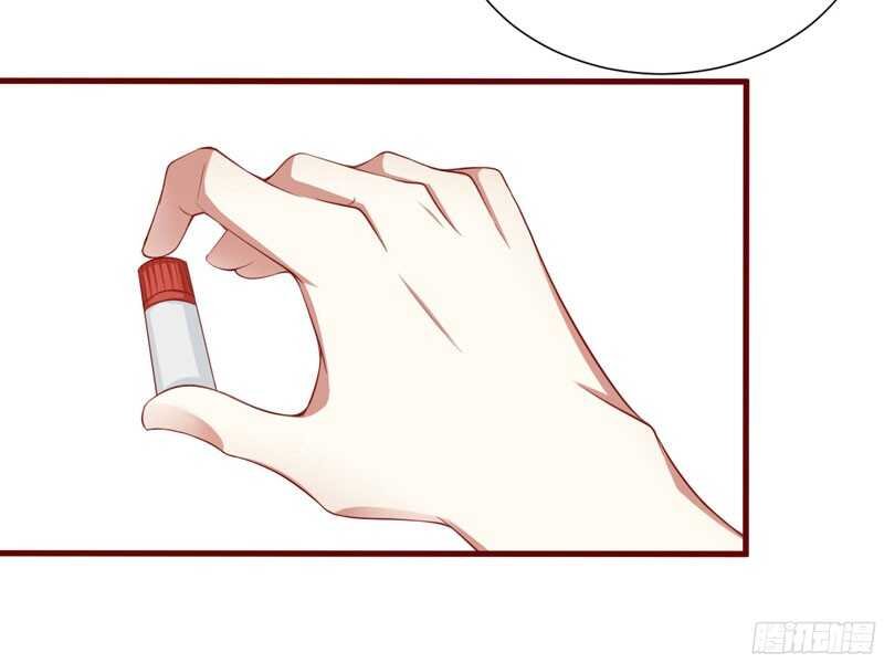第43话 苏丽的目的