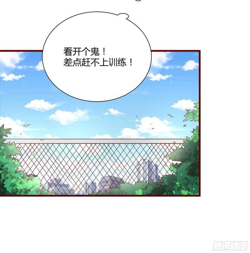 第43话 苏丽的目的