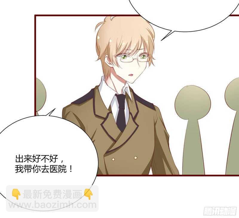 第44话 永远用不着你管