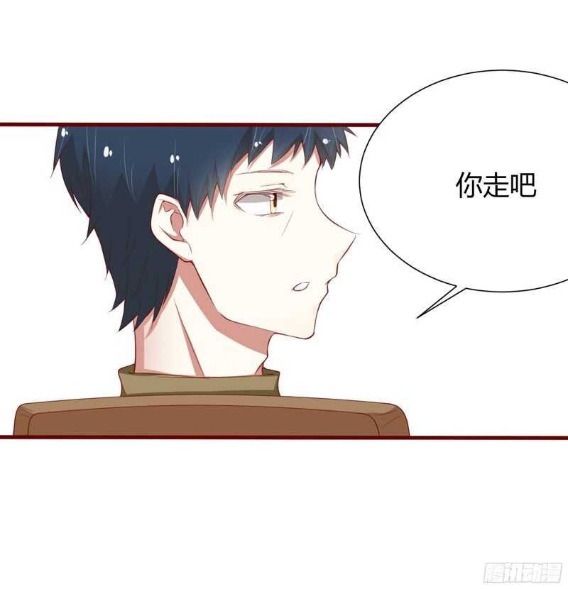 第44话 永远用不着你管