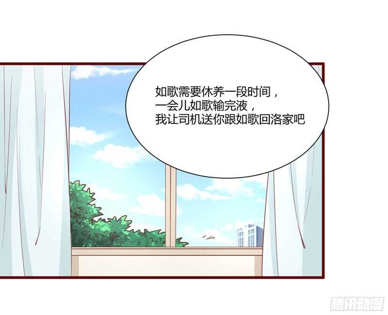 第45话 一起回洛家