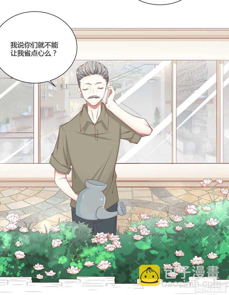 第45话 一起回洛家