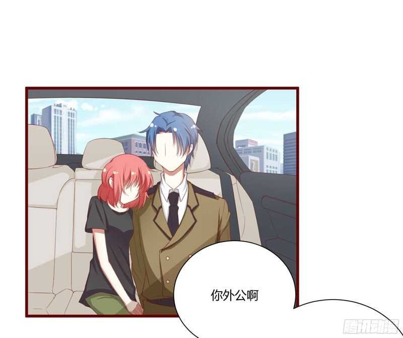 第45话 一起回洛家