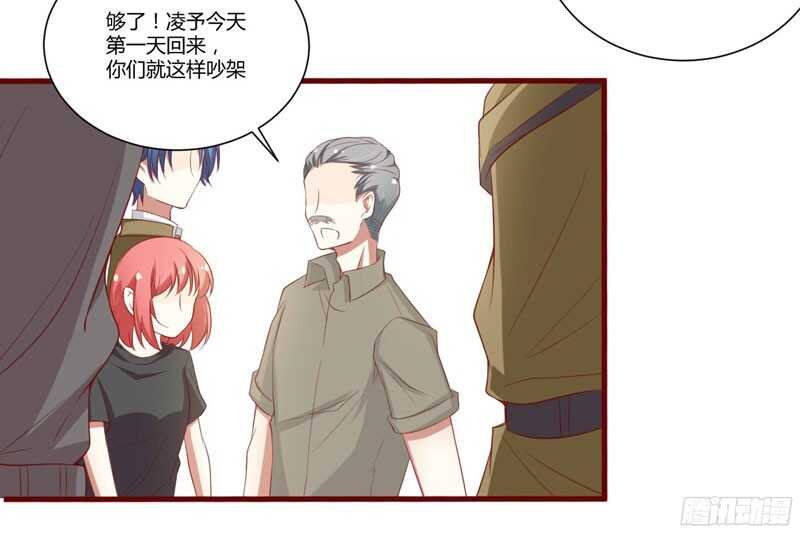 第45话 一起回洛家