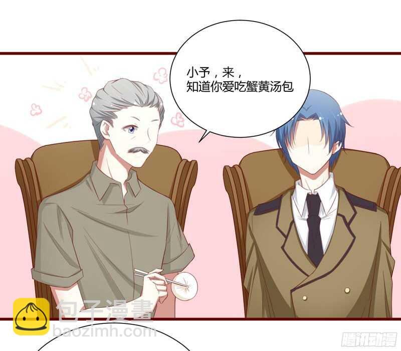 第46话 他该多可怜