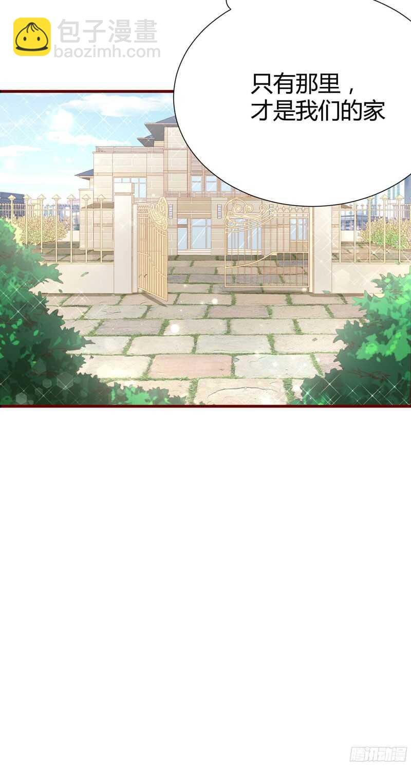 第46话 他该多可怜