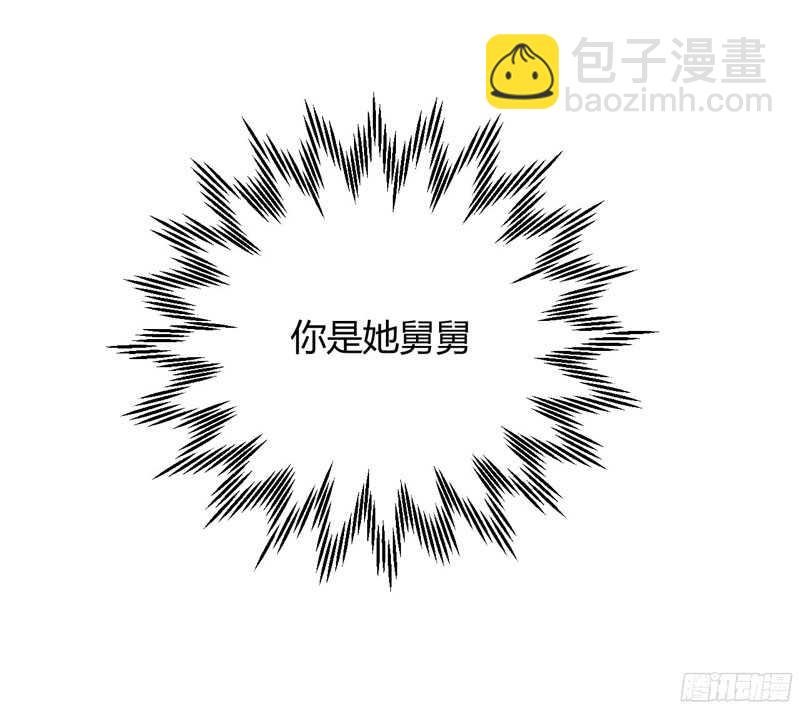 第46话 他该多可怜