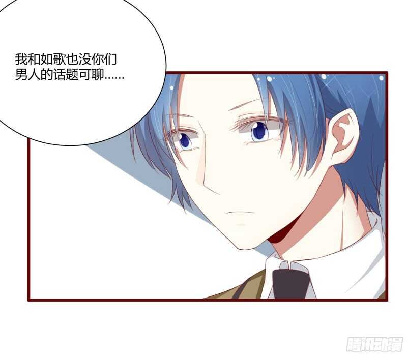 第46话 他该多可怜
