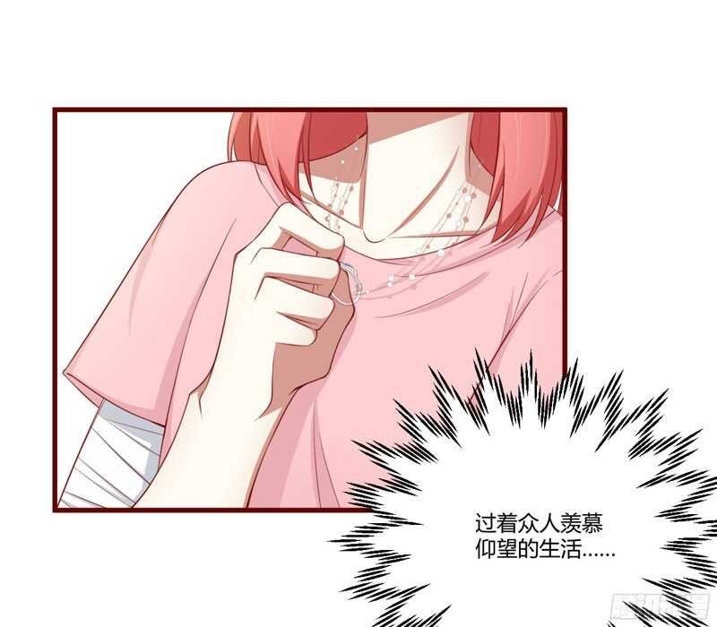 第47话 躲起来想念别的男人？