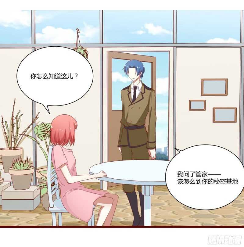 第47话 躲起来想念别的男人？