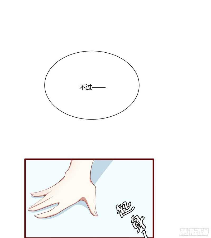 第48哈 他是祁夜