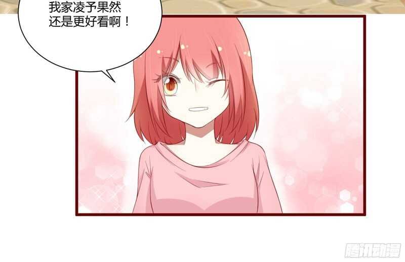 第48哈 他是祁夜