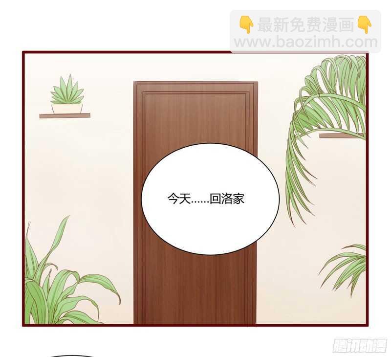 第48哈 他是祁夜