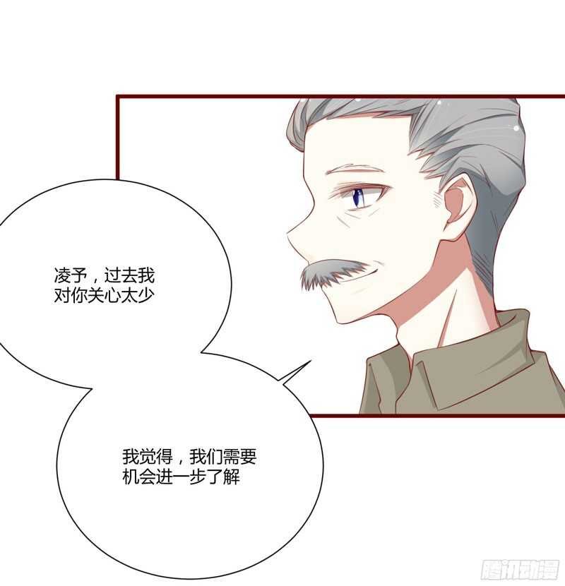 第48哈 他是祁夜