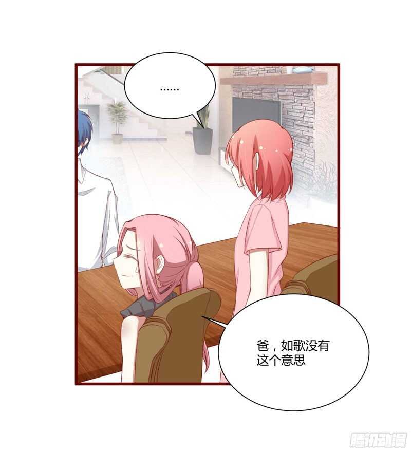 第48哈 他是祁夜