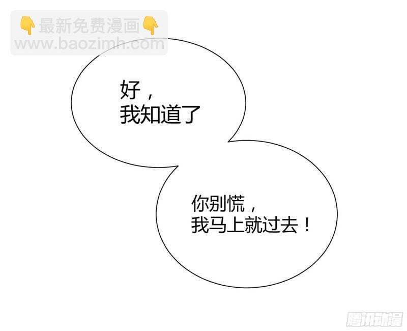 第49话 你儿子在等你