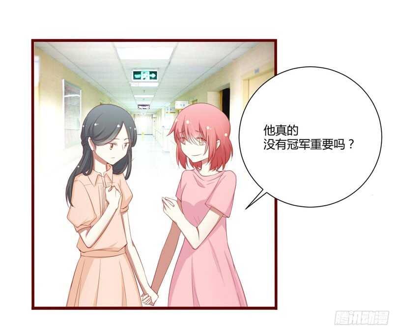第49话 你儿子在等你