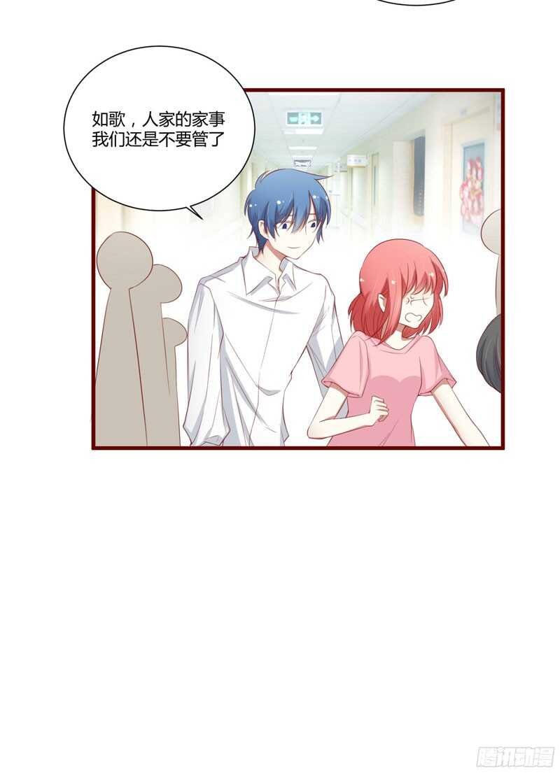 第49话 你儿子在等你
