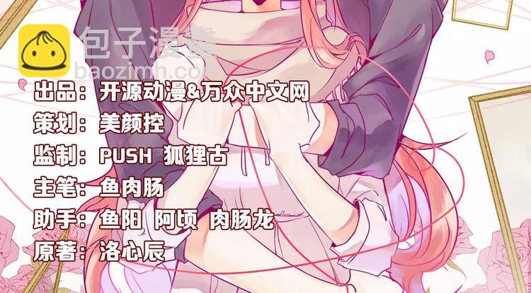 第5话 你就是小舅？