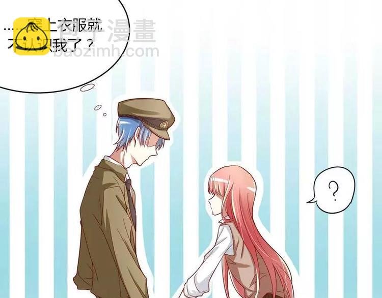 第5话 你就是小舅？