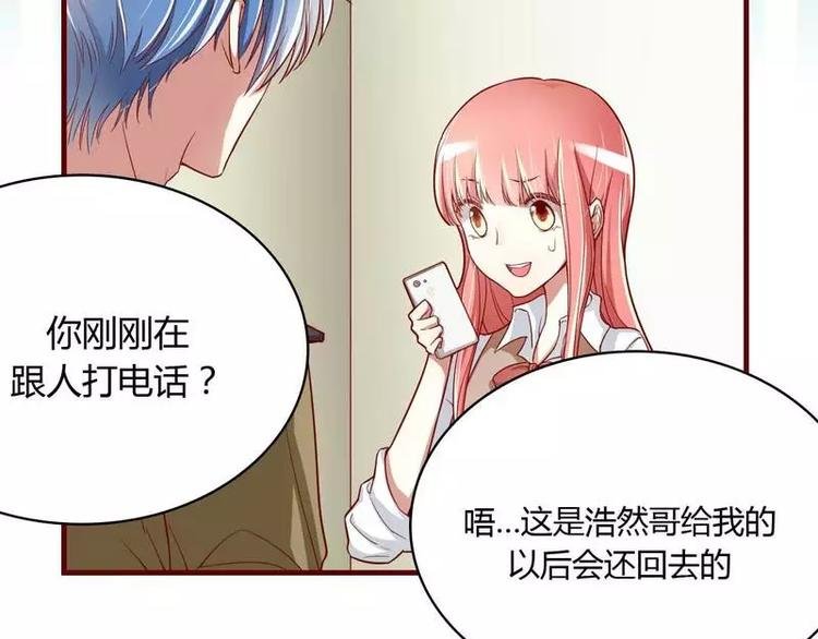 第5话 你就是小舅？