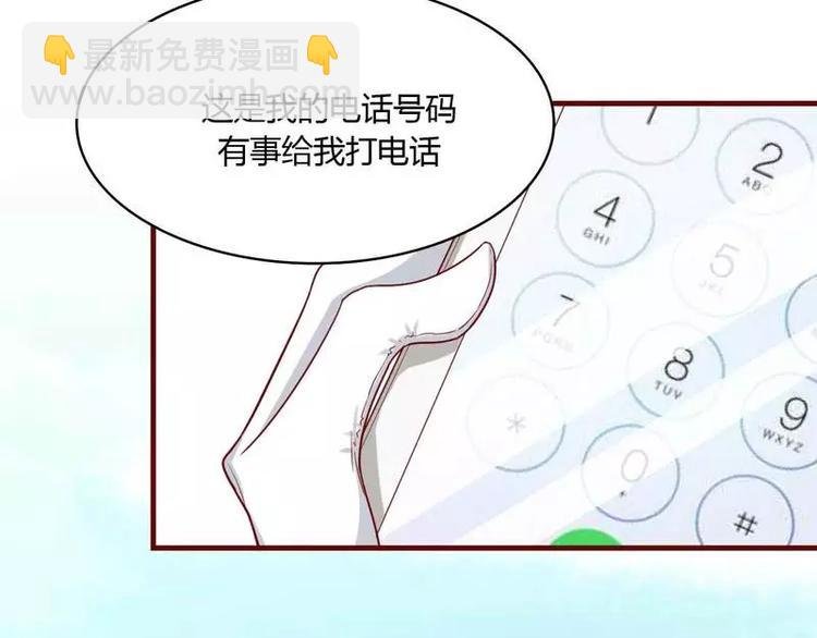 第5话 你就是小舅？