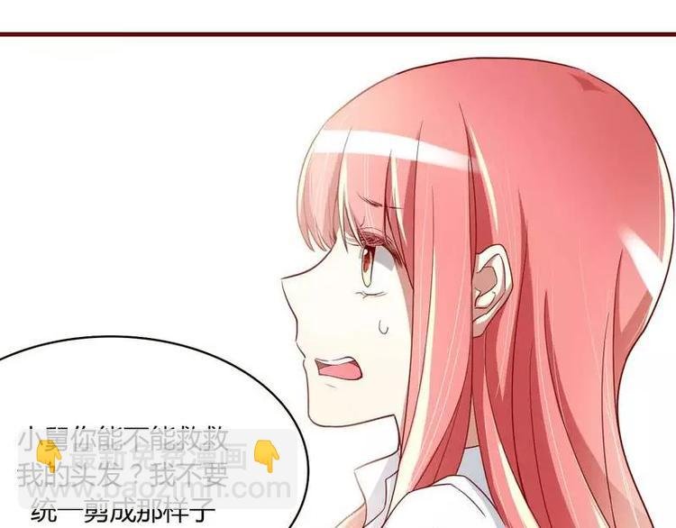 第5话 你就是小舅？