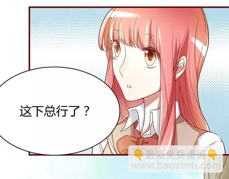 第5话 你就是小舅？