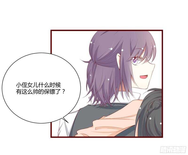 第50话 如果怀了怎么办