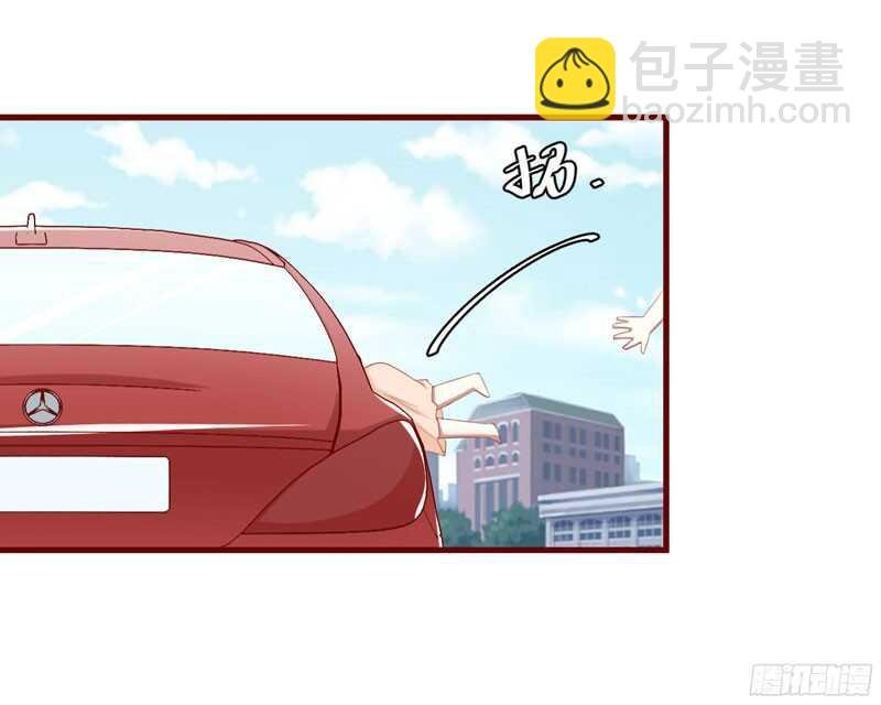 第50话 如果怀了怎么办