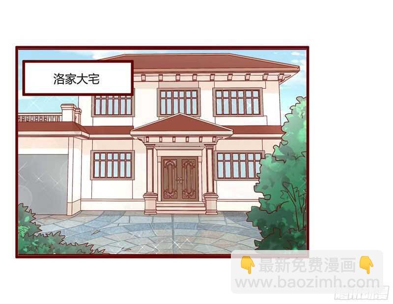 第50话 如果怀了怎么办