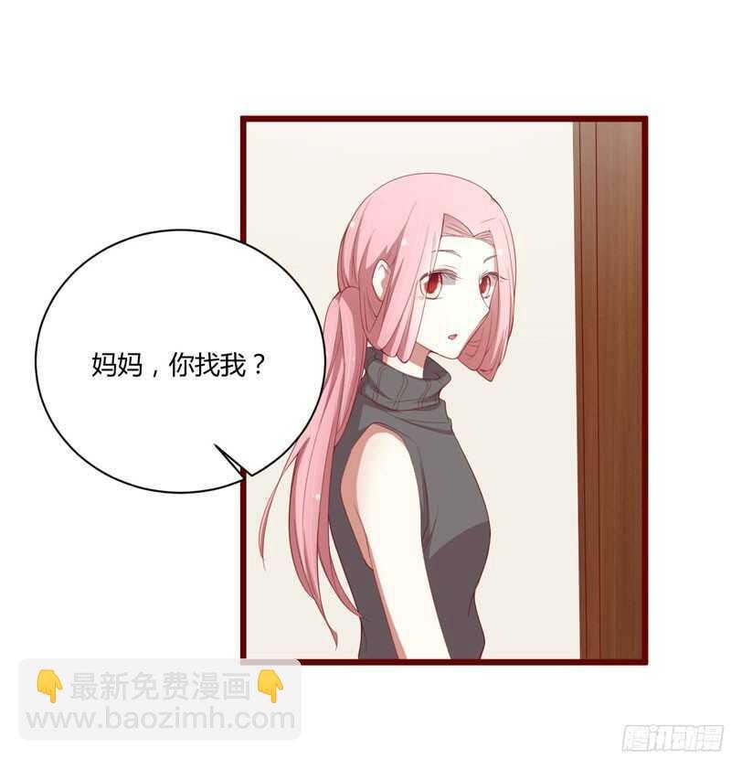 第51话 除了她什么都可以不要