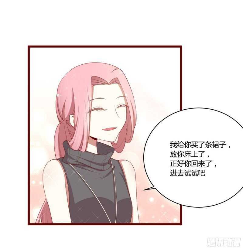 第51话 除了她什么都可以不要