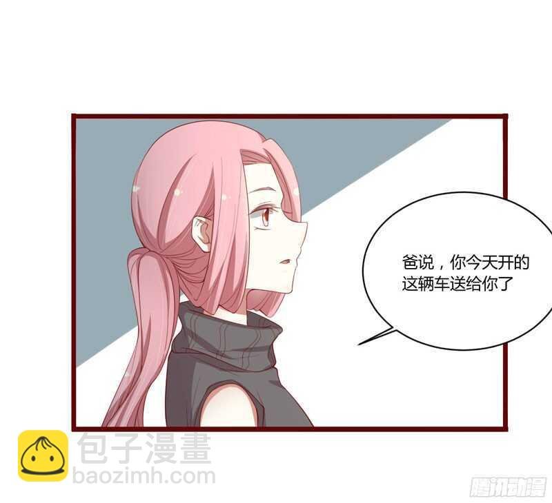 第51话 除了她什么都可以不要