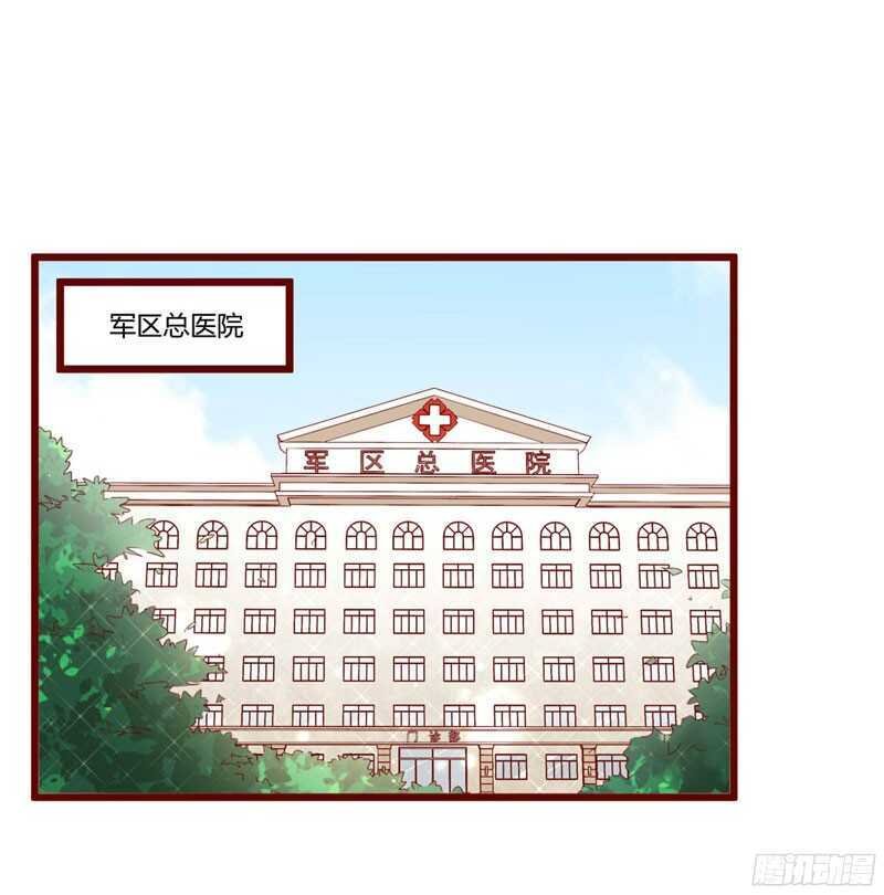 第51话 除了她什么都可以不要