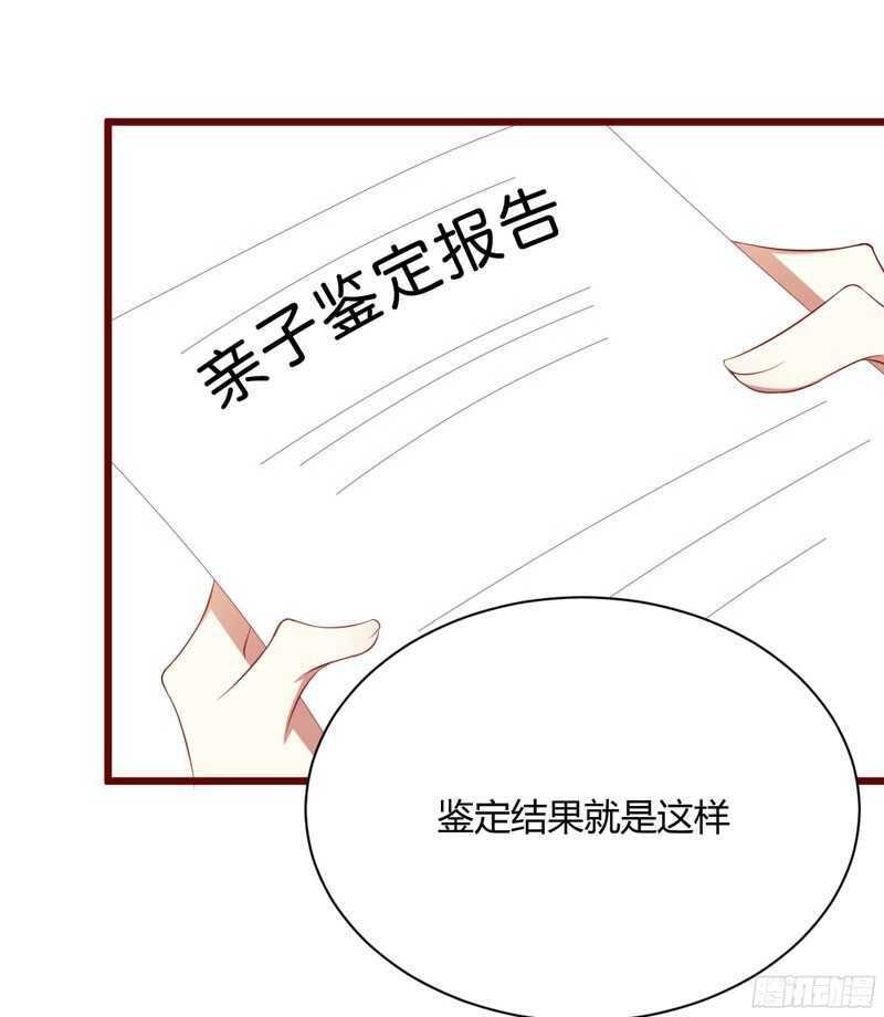 第51话 除了她什么都可以不要