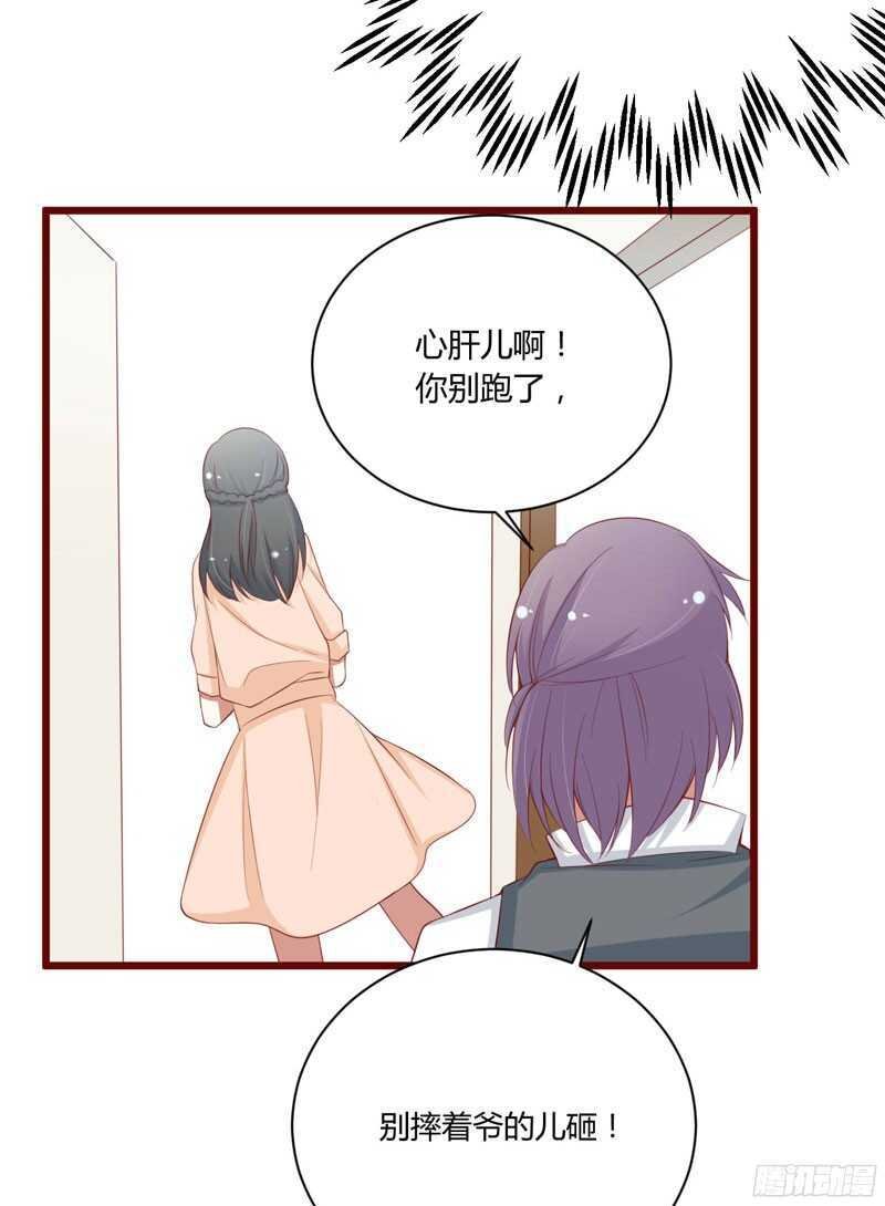 第51话 除了她什么都可以不要