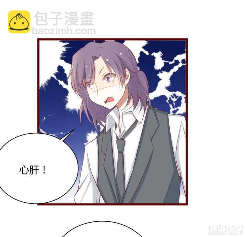 第51话 除了她什么都可以不要