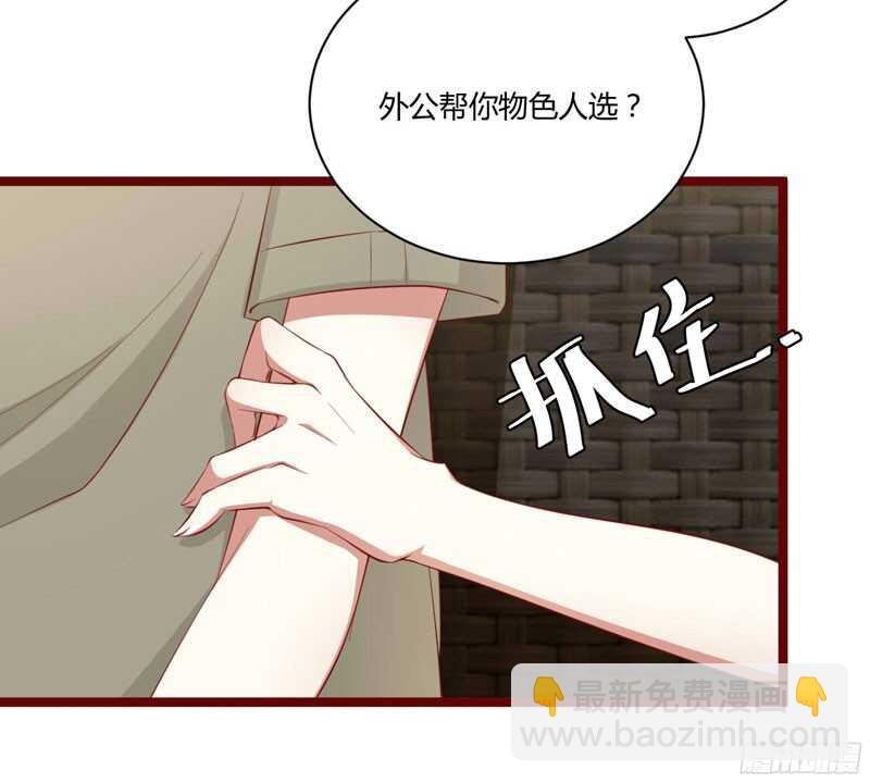 第52话 我爱的人跟他爱的人