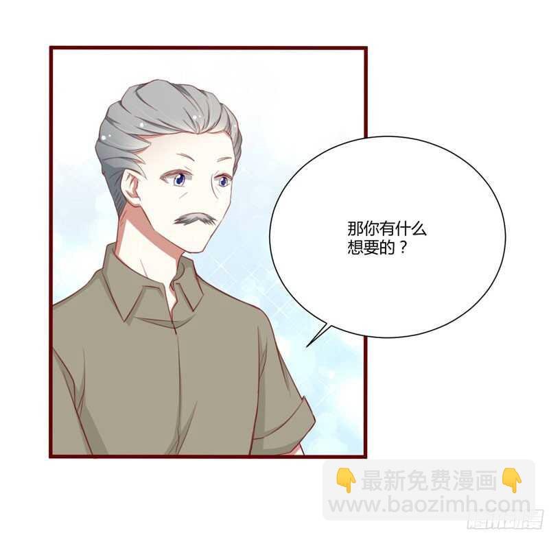 第52话 我爱的人跟他爱的人