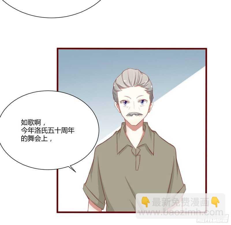 第52话 我爱的人跟他爱的人
