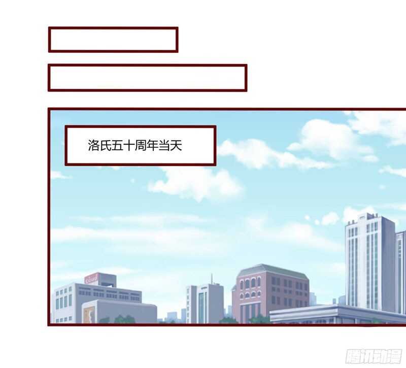 第52话 我爱的人跟他爱的人